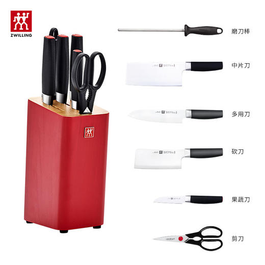 德国双立人Select花嫁刀具煎盘套装不锈钢菜刀多用刀水果刀磨刀棒 商品图1