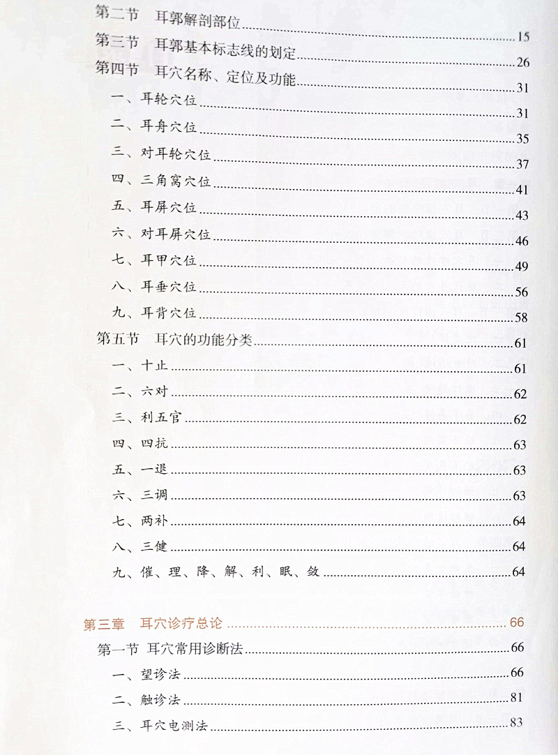 扫描全能王 2020-11-29 12.57_1_副本.jpg