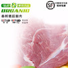 秦邦吉品 黑猪肉 猪后腿肉 500g*1份 商品缩略图0