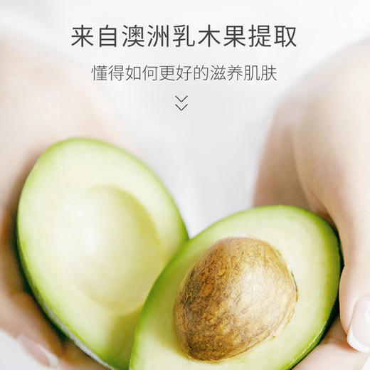 小熊尼尼澳洲乳木果婴幼儿VC防皴裂霜 商品图3