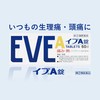 EVE 白兔 A 24片（243697） 商品缩略图2