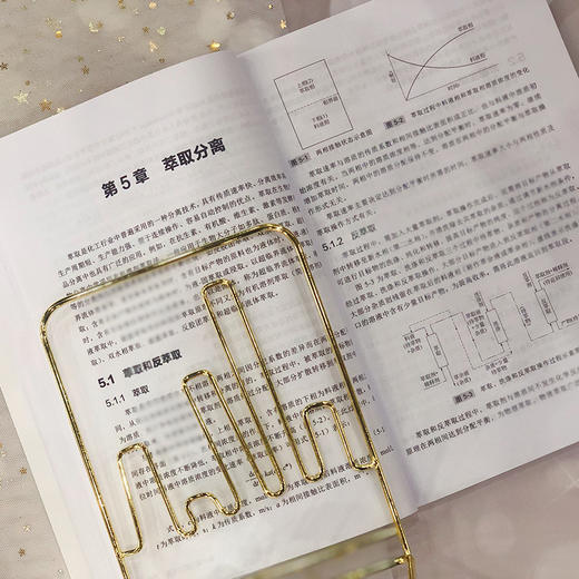 生物分离分析教程 商品图6