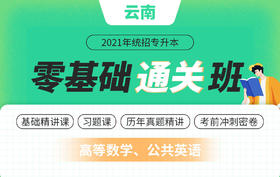 已付费学员观看教程流程视频