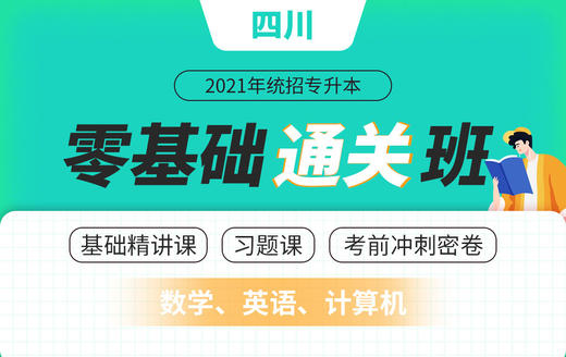 已付费学员观看教程流程视频 商品图0