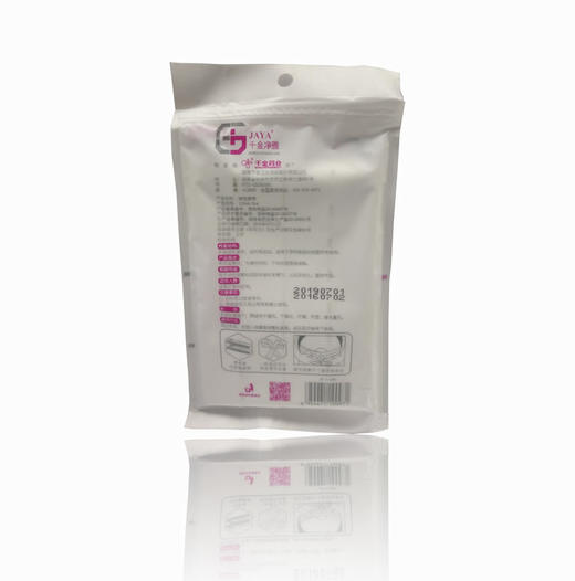 千金净雅弹性绷带 商品图1