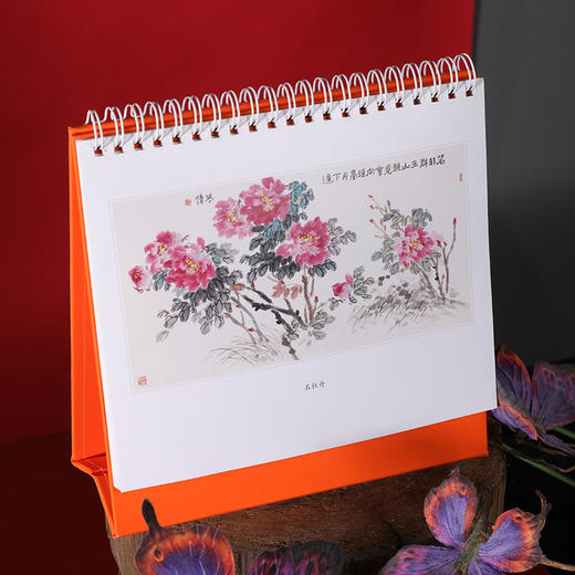 2021 逸笔拂花 新春台历 商品图2