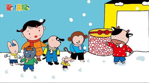 2021年1月动画   谁的礼物 商品图0