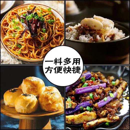 双汇精炼猪油 2斤装 商品图4