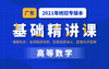 已付费学员观看教程流程视频 商品缩略图0
