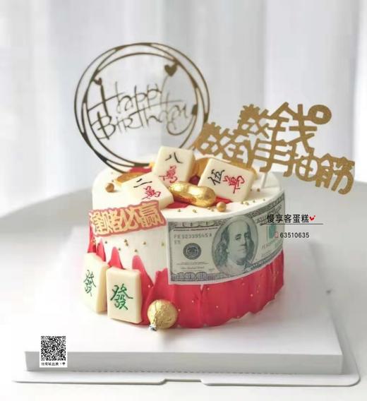 逢赌必赢 商品图0