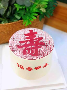 寿 下单前请仔细阅读商品详情