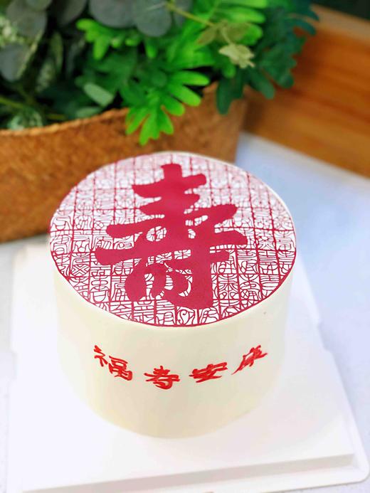 寿 下单前请仔细阅读商品详情 商品图0