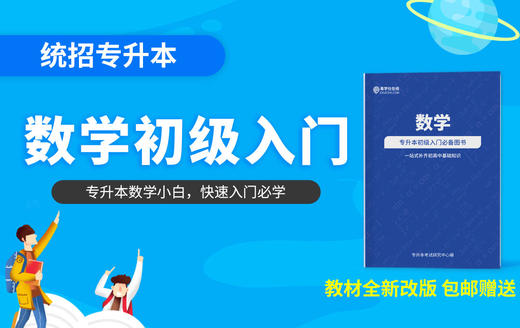已付费学员观看教程流程视频 商品图0