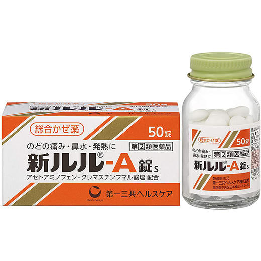 新 lulu-As 50片（615435） 商品图0