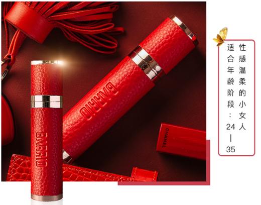 BARRIO/巴莉奥小羊皮浮生少女梦香水10ml 商品图0