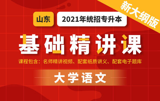 已付费学员观看教程流程视频 商品图0