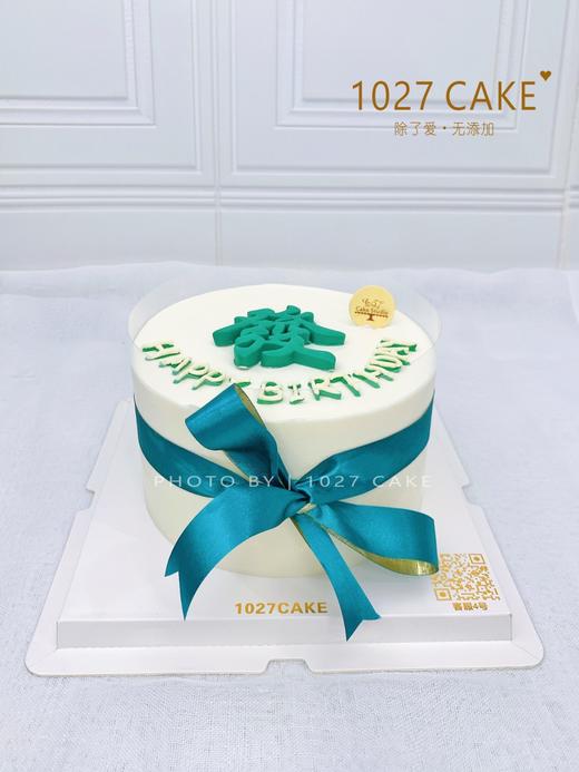 1027CAKE |  发财蛋糕 简约款式 送爸爸/老公/上司 商品图1