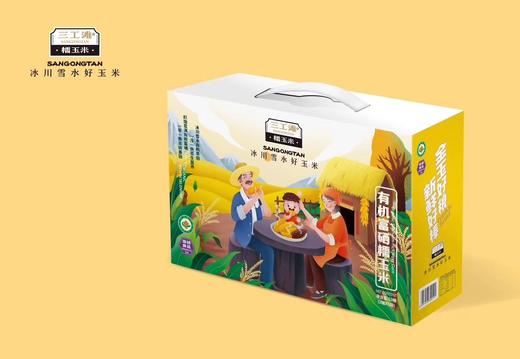 天润  有机玉米10根/盒  三工滩黑玉米 黄玉米 搭配组合装 商品图2