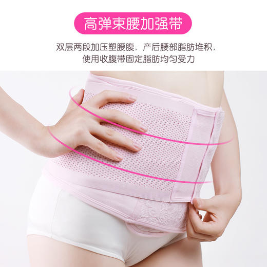 千金净雅产妇顺产塑身带L/XL码套装 商品图2
