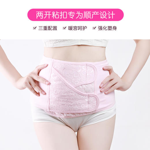 千金净雅产妇顺产塑身带L/XL码套装 商品图1