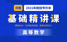 已付费学员观看教程流程视频