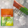 生物分离分析教程 商品缩略图2