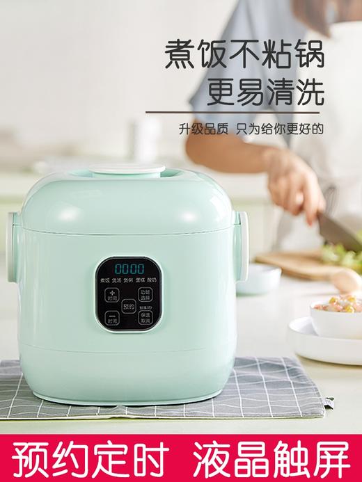 迷你电饭煲 商品图2