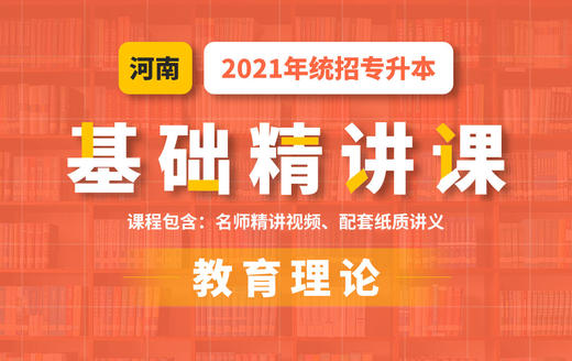 已付费学员观看教程流程视频 商品图0