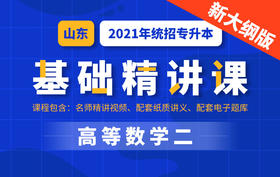 已付费学员观看教程流程视频