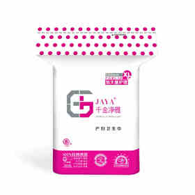 千金净雅产妇卫生巾390XL型8片