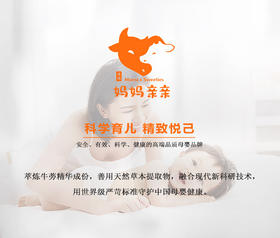  妈妈团观察 | 当妈后的这些感受，太扎心了！ 