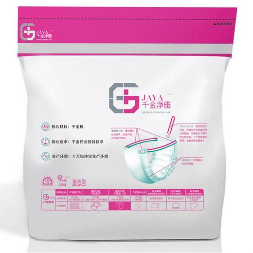 千金净雅产妇垫(直条型)4片 商品图2