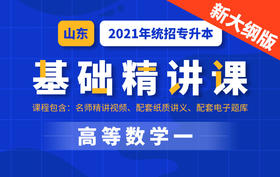 已付费学员观看教程流程视频