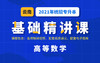 已付费学员观看教程流程视频 商品缩略图0