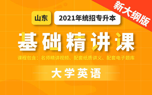 已付费学员观看教程流程视频 商品图0