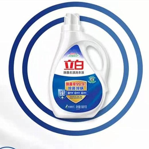 立白除菌洗衣液1.88Kg 商品图0