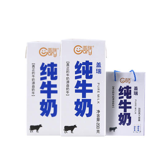 天润盖瑞纯奶砖  全脂早餐奶常温 200克18盒 商品图2