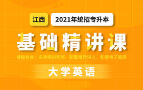 已付费学员观看教程流程视频