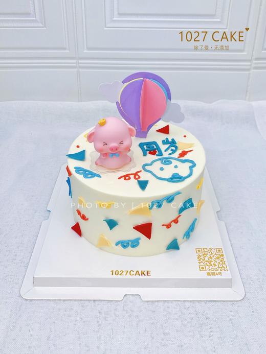 1027CAKE | hello猪猪女孩  简约款 商品图1