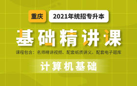 已付费学员观看教程流程视频