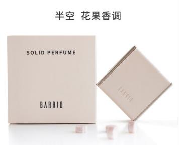 BARRIO/巴莉奥小羊皮半空香膏（米色） 商品图0