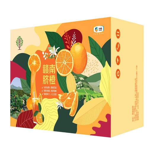 【分仓直发包邮】中粮安萃赣南脐橙礼盒5kg（特级） 商品图6
