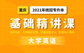 已付费学员观看教程流程视频