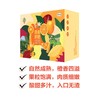 【分仓直发包邮】中粮安萃赣南脐橙礼盒5kg（特级） 商品缩略图0
