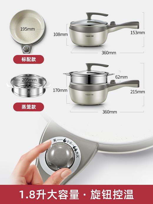 迷你多功能小电锅 商品图1