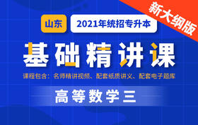 已付费学员观看教程流程视频