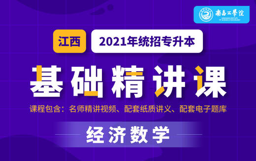已付费学员观看教程流程视频 商品图0