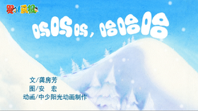 2021年1月动画   呜呜呜哈哈哈