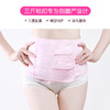 千金净雅产妇剖腹产塑身带L/XL码套装 商品缩略图1