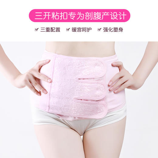 千金净雅产妇剖腹产塑身带L/XL码套装 商品图1